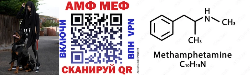 АМФ Premium  Бакал 