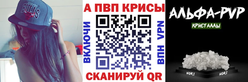 A PVP мука  mega как зайти  Бакал 