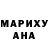 Бутират вода Yliana Miller
