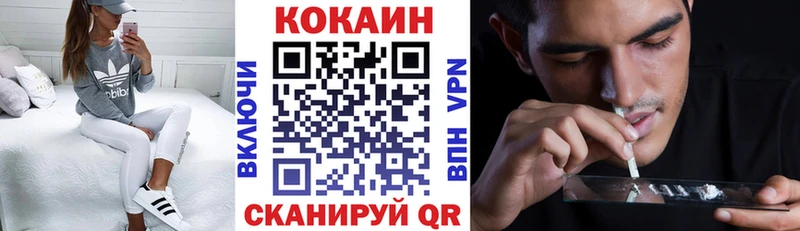 omg маркетплейс  Бакал  COCAIN Эквадор 