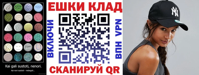 kraken ONION  магазин продажи   Бакал  Экстази Дубай 