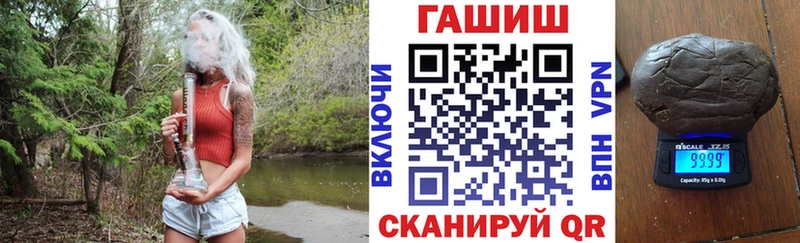 ГАШИШ Ice-O-Lator  MEGA   Бакал 