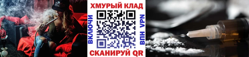 ГЕРОИН Heroin Бакал