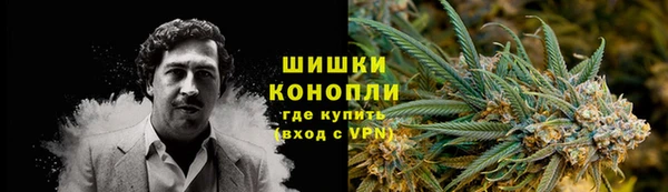 альфа пвп VHQ Арсеньев