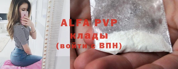 МДМА Армянск