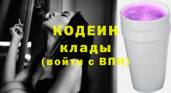 альфа пвп VHQ Арсеньев