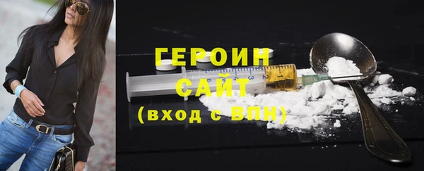 МДМА Армянск