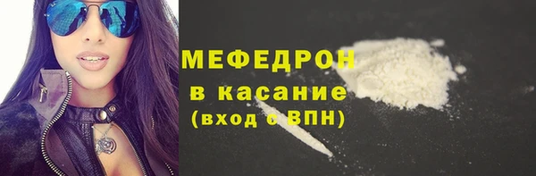 МДМА Армянск