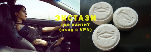 альфа пвп VHQ Арсеньев