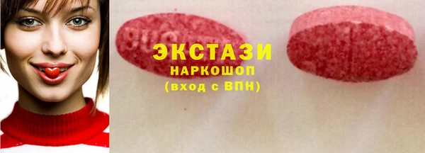альфа пвп VHQ Арсеньев