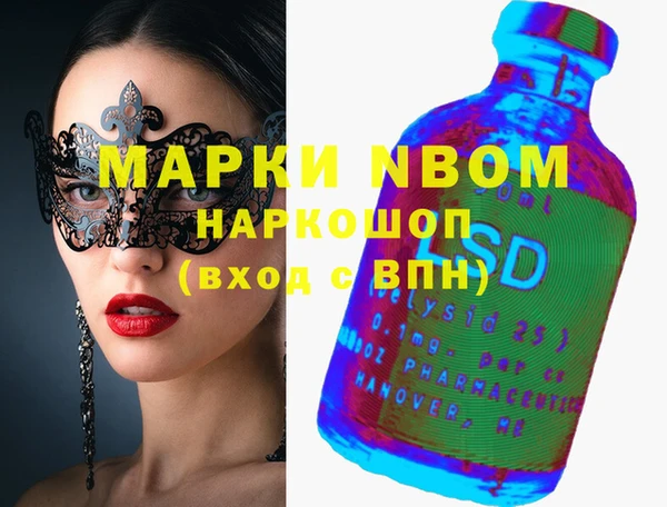 МДМА Армянск
