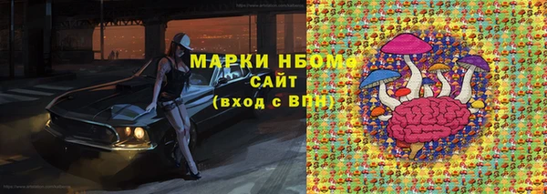 МДМА Армянск