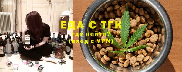 альфа пвп VHQ Арсеньев