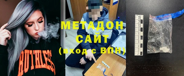 МДМА Армянск