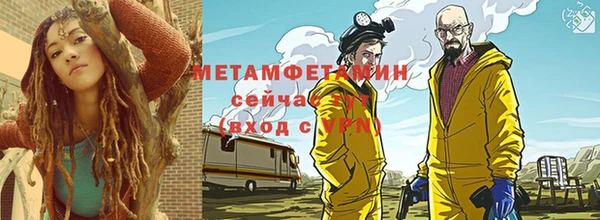 альфа пвп VHQ Арсеньев