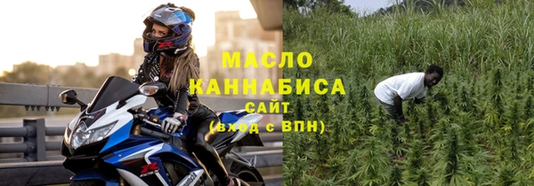 МДМА Армянск