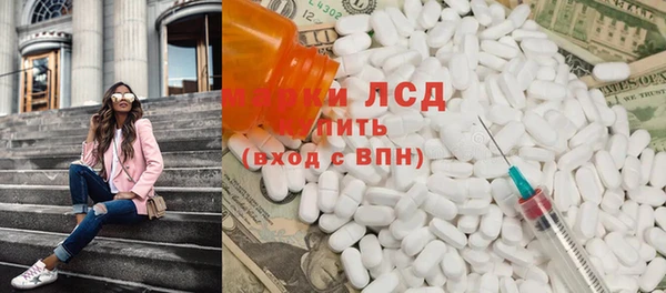 МДМА Армянск