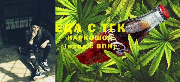 альфа пвп VHQ Арсеньев