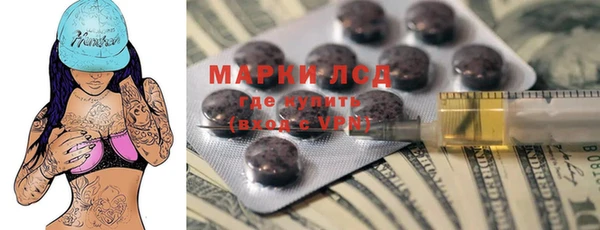 МДМА Армянск