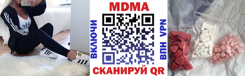 МДМА VHQ  купить наркоту  hydra ссылки  Бакал 