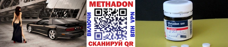 кракен tor  Бакал  МЕТАДОН кристалл 