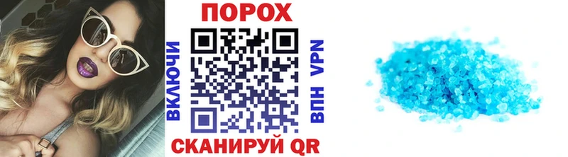 магазин  наркотиков  мориарти Telegram  Метамфетамин пудра  Бакал 