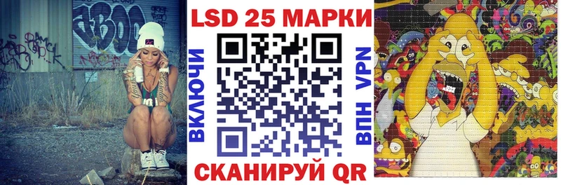 Наркотические марки 1,8мг Бакал