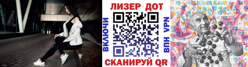 Марки 25I-NBOMe 1,5мг  Бакал 
