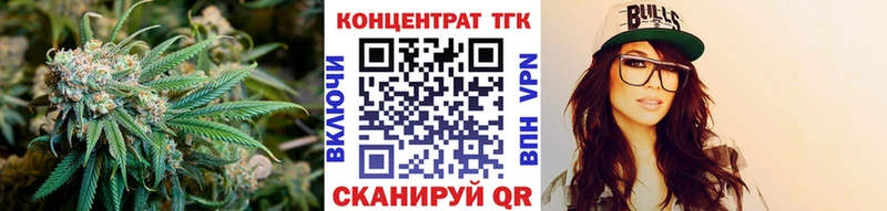 нарко площадка наркотические препараты  Бакал  Дистиллят ТГК гашишное масло 